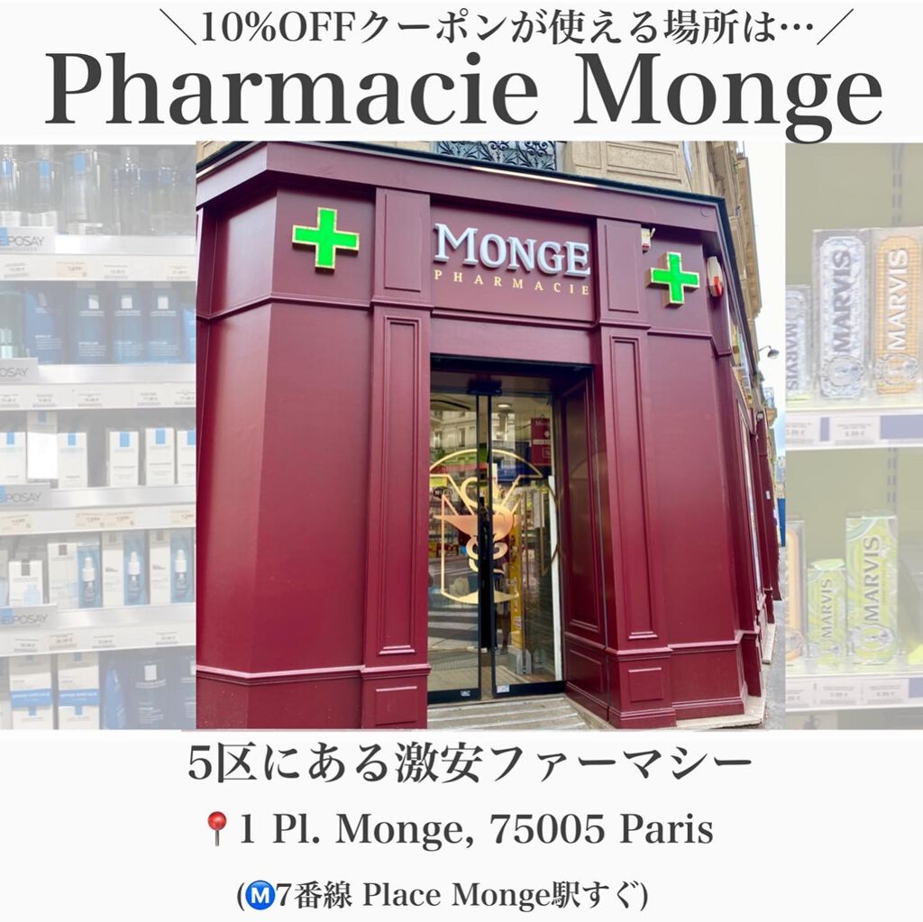 Rieðããªçºã®ã³ã¹ã¡æ
å ± on LIPS ãð«ð·ã³ã¹ã¡10%OFFã¯ãŒãã³ã§ãããïŒ(æ°è»œã«ã·ã§ã¢ããŠã..ãïŒ4æç®ïŒ