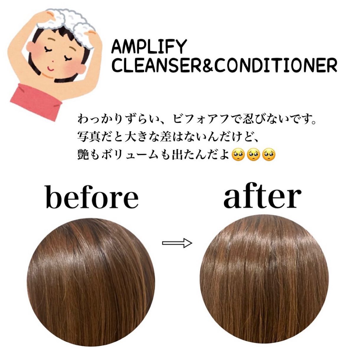 アンプリファイ シャンプー 300ml/AUTHENTIC BEAUTY CONCEPT/サロンシャンプーを使ったクチコミ（3枚目）