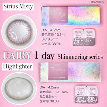 フェアリー ワンデー シマーリングシリーズ （FAIRY1day Shimmering series） シリウスミスティー/FAIRY/ワンデー（１DAY）カラコンを使ったクチコミ（3枚目）