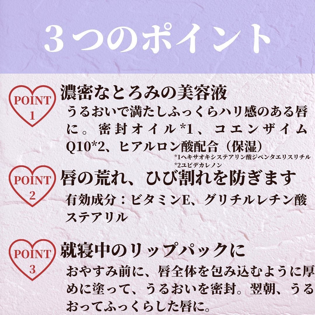 ニベア ロイヤルブルーリップ 濃密美容ケア/ニベア/リップ美容液を使ったクチコミ(3枚目)