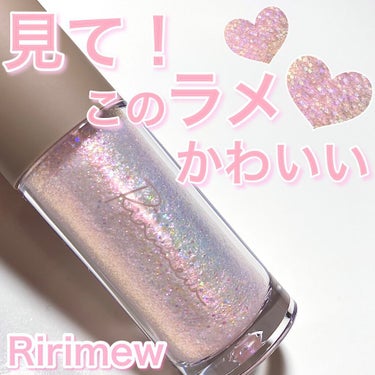 ピックミーアイズグリッター/Ririmew/リキッドアイシャドウを使ったクチコミ（1枚目）