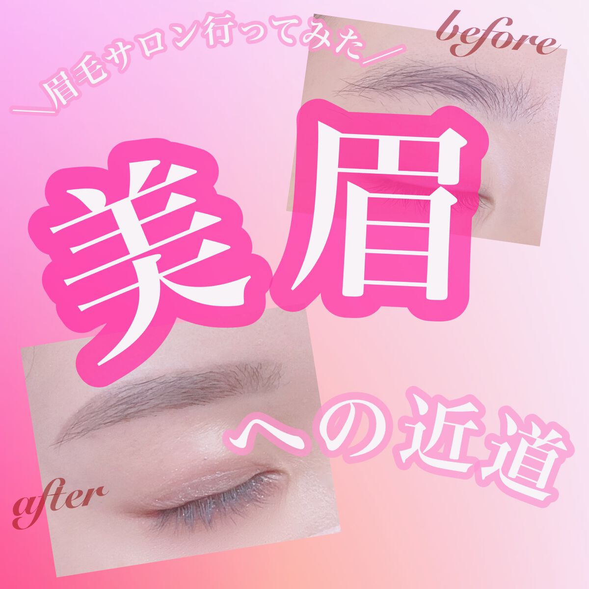 ケイト デザイニングアイブロウ3D/KATE/パウダーアイブロウを使ったクチコミ(1枚目)