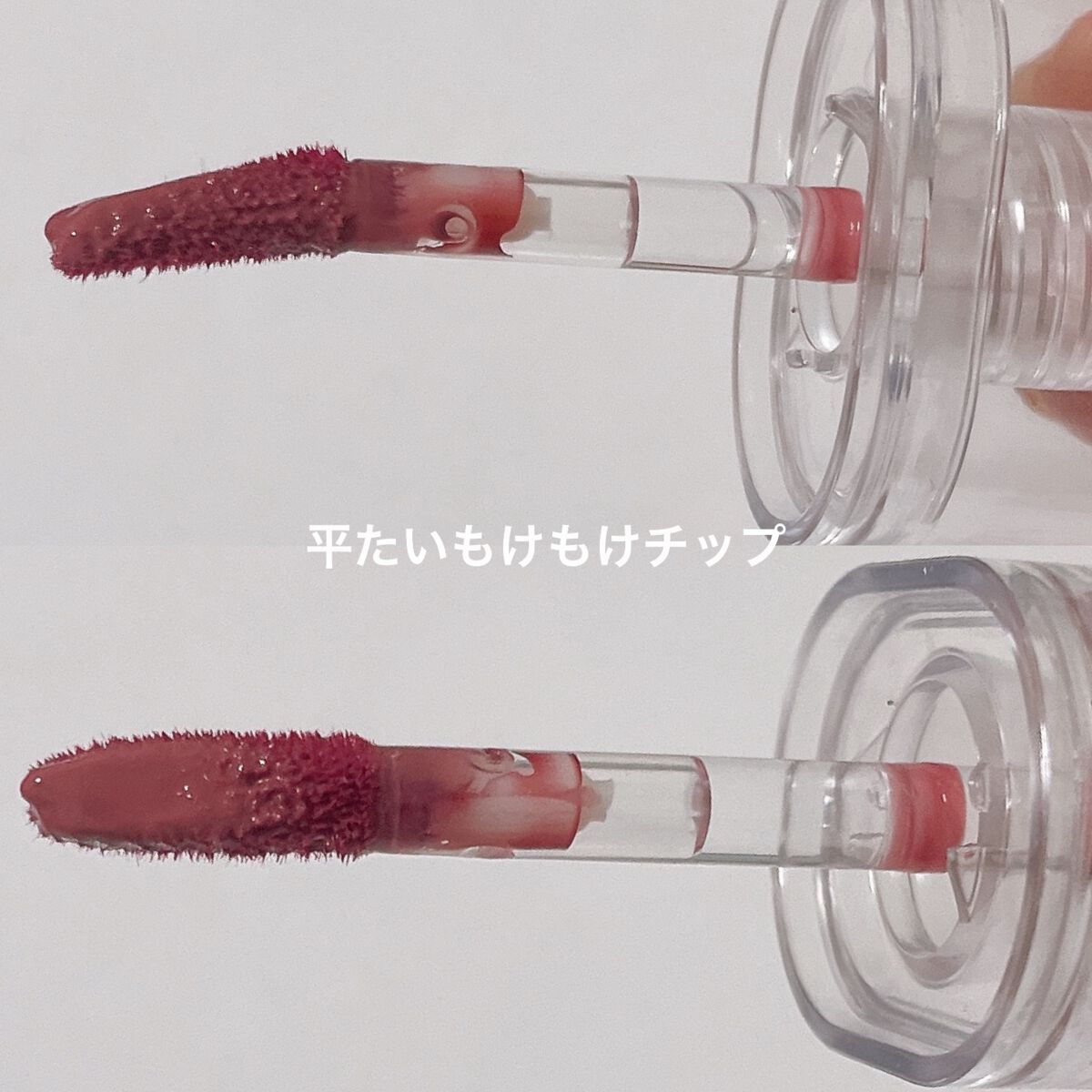 デューティント/AMUSE/リップティントを使ったクチコミ（3枚目）