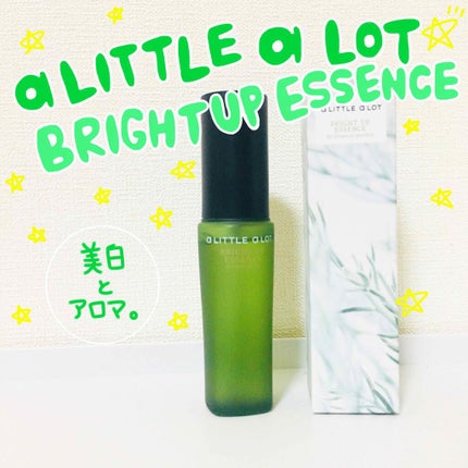 ブライトアップエッセンス/a LITTLE a LOT(ア リトル ア ロット)/美容液を使ったクチコミ(1枚目)