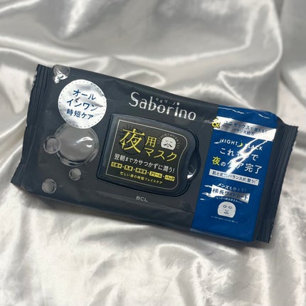 お疲れさマスク アンドブラック/サボリーノ/シートマスク・パックを使ったクチコミ(2枚目)
