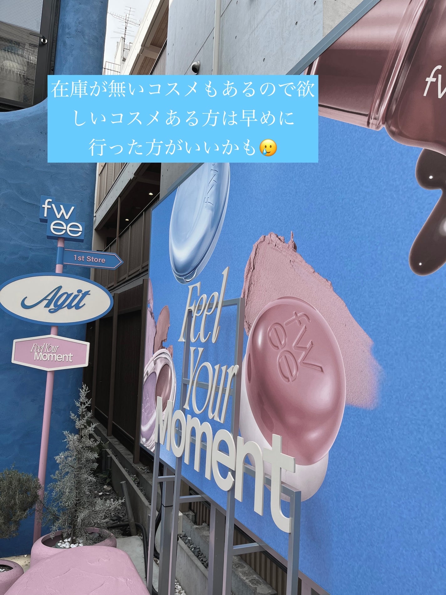 K on LIPS ãðfweeæ±äº¬ã¢ãžãð幎æ«ã«è¡ã£ãŠæ¥ãŸããïŒå»ºç©ã®ããžã¥ã倧åª..ãïŒ3æç®ïŒ