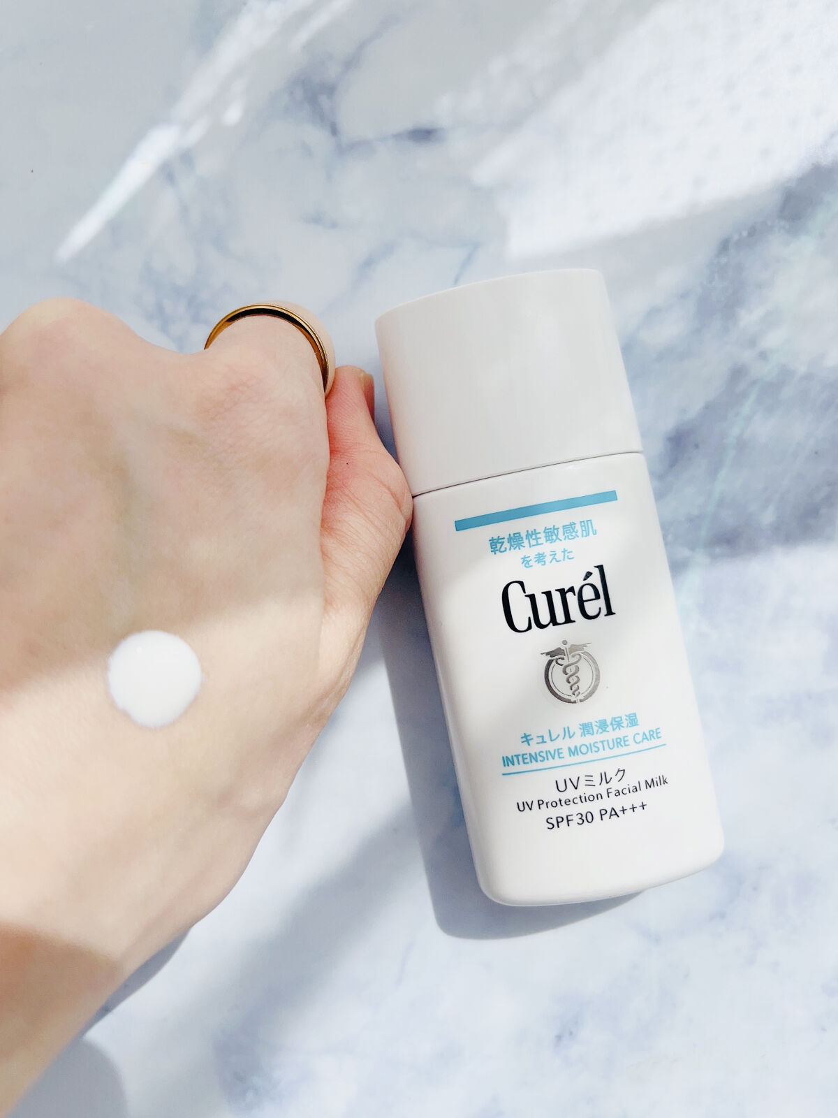 潤浸保湿 ベースミルク /キュレル/日焼け止めミルクを使ったクチコミ（2枚目）