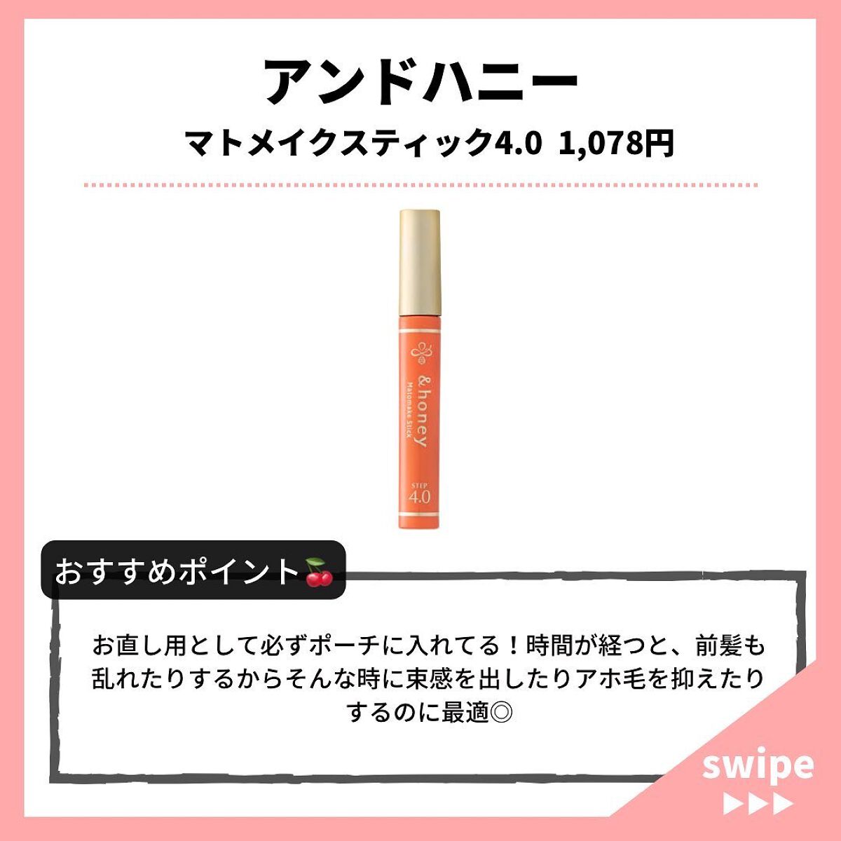 ケープ 3Dエクストラキープ 無香料/ケープ/ヘアスプレーを使ったクチコミ(6枚目)