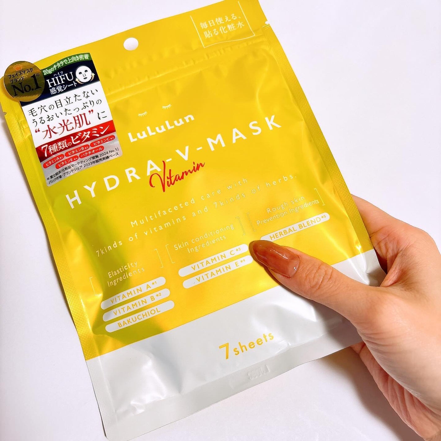 ルルルン ハイドラ V マスク/ルルルン/シートマスク・パックを使ったクチコミ(3枚目)