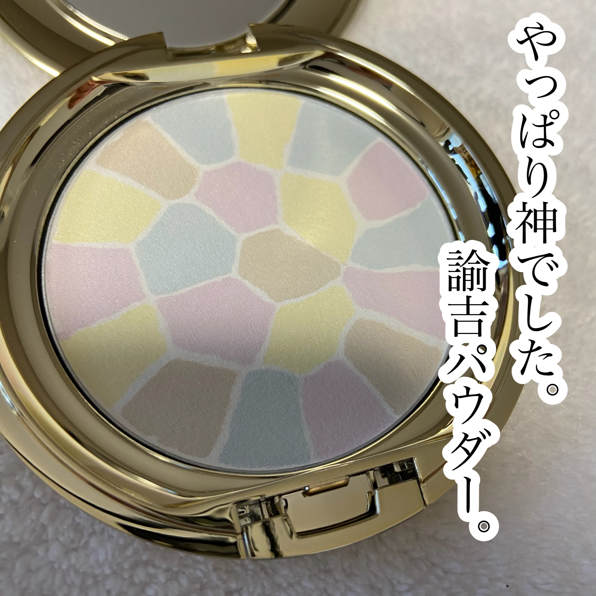 ラ プードル オートニュアンス/Elégance/プレストパウダーを使ったクチコミ（1枚目）