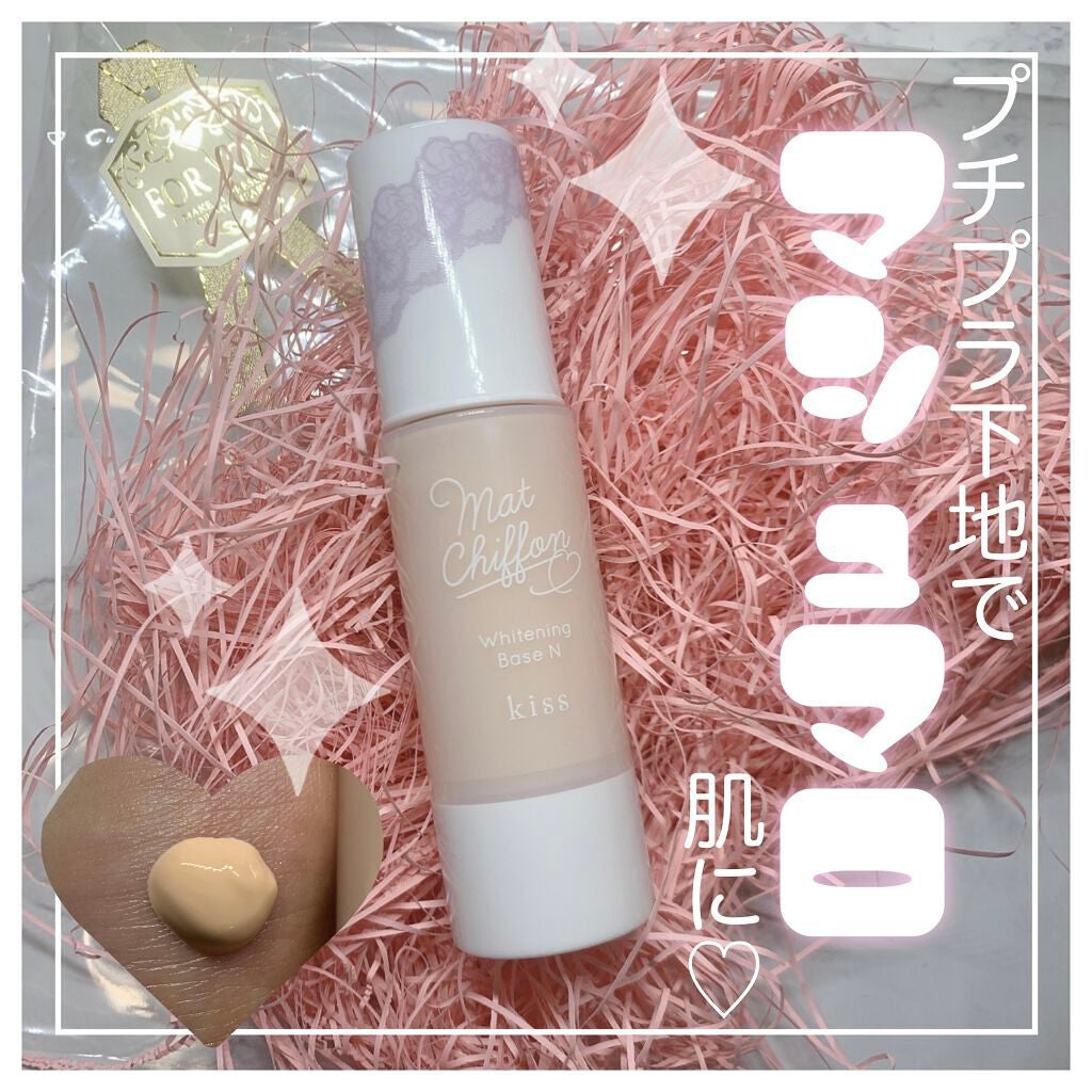 マットシフォン UVホワイトニングベースN/KiSS/化粧下地を使ったクチコミ(1枚目)