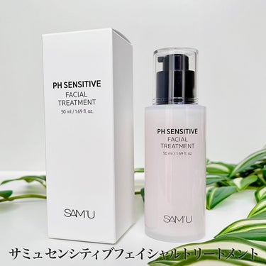 SAM'U PHセンシティブフェイシャルトリートメントのクチコミ「♡刺激を受けた肌にPHバランスを整えるスキンケア！
＿＿＿＿＿＿＿＿＿＿＿＿＿＿＿＿＿＿＿＿
.....」（3枚目）