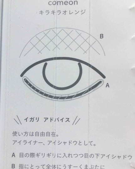 マルチライナー /WHOMEE/ペンシルアイライナーを使ったクチコミ(2枚目)