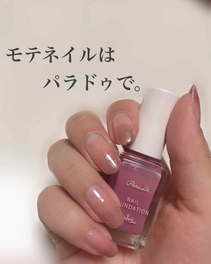 AC ネイルエナメル M/AC MAKEUP/マニキュアを使ったクチコミ(1枚目)
