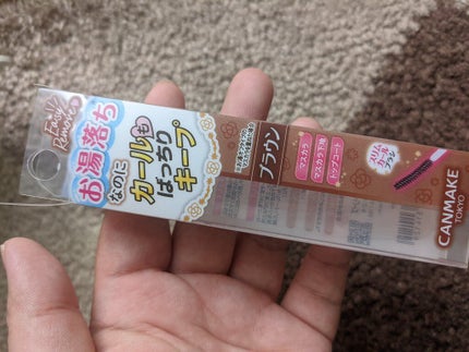 ak on LIPS 「イオンで先行販売していて即買いしました。マスク生活でもまつげ下..」(4枚目)