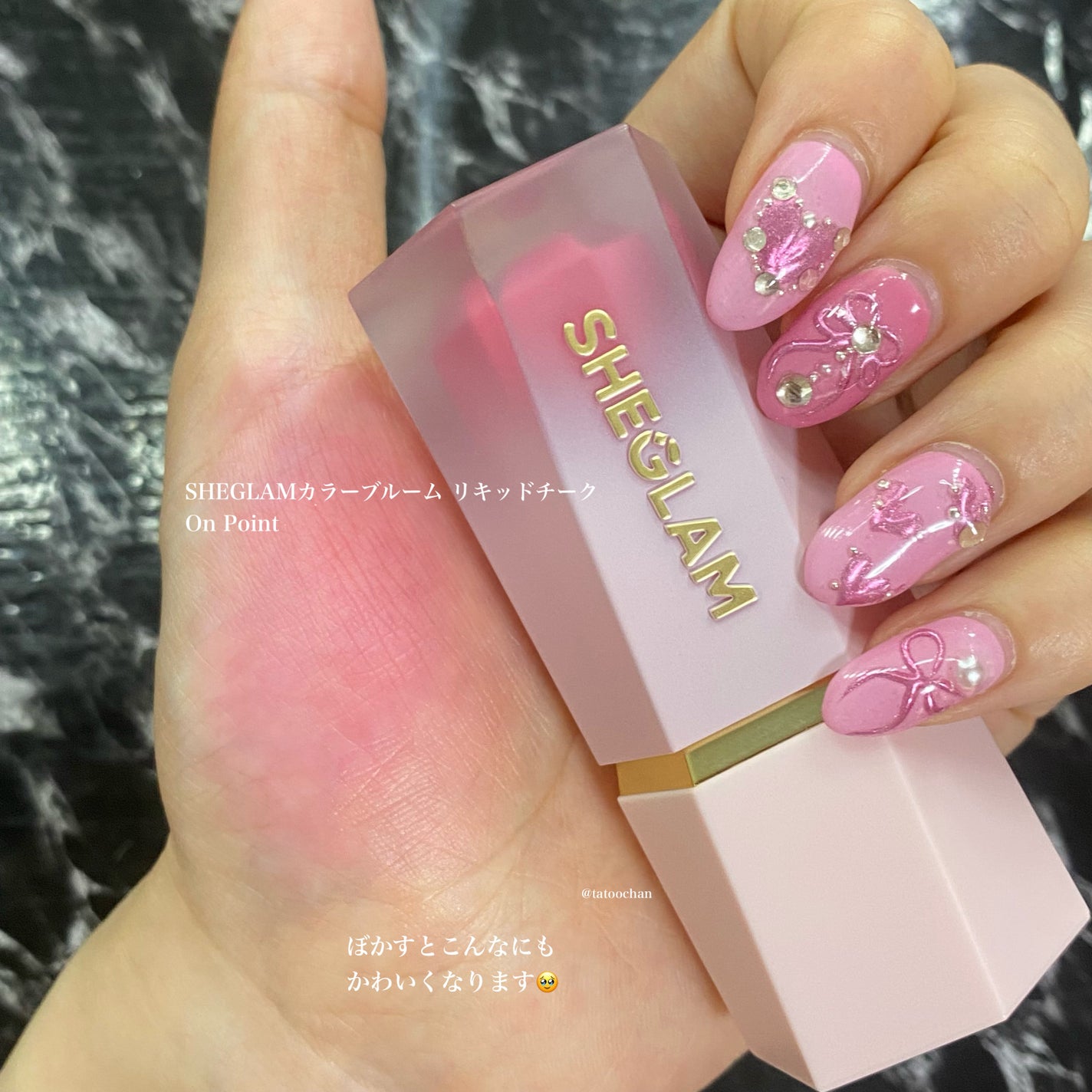 シーグラム カラーブルーム リキッドブラッシュ/SHEGLAM/リキッドチークを使ったクチコミ(4枚目)