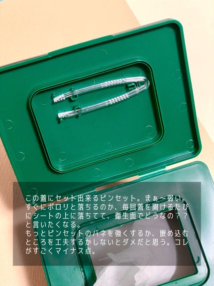 CICA デイリースージングマスク/VT/シートマスク・パックを使ったクチコミ(5枚目)