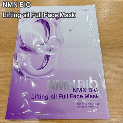 9番 NMNバイオリフト濃縮美容液/numbuzin/美容液を使ったクチコミ(6枚目)