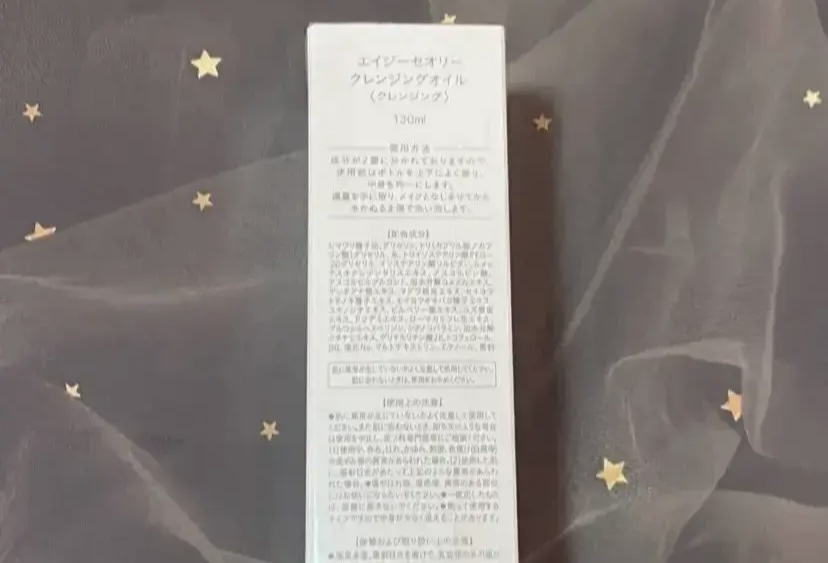 エイジーセオリー クレンジングオイル/AGTHEORY/オイルクレンジングを使ったクチコミ（2枚目）