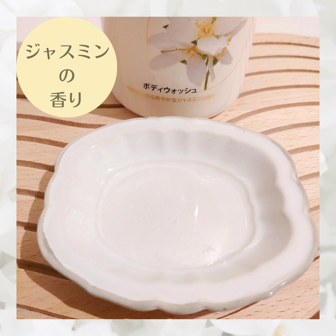 ボディウォッシュ 発酵&ビューティーシリーズ ハリ&うるおい/ダヴ/ボディソープを使ったクチコミ(2枚目)