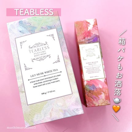 パフュームボディウォッシュ リリームスクホワイトティー/TEABLESS/ボディソープを使ったクチコミ(5枚目)