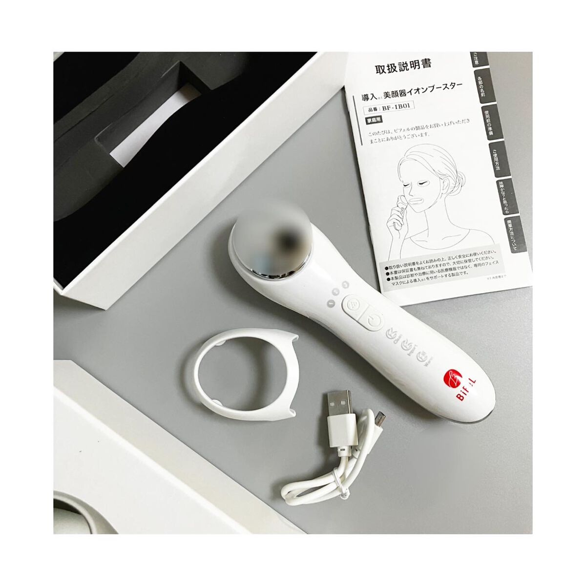 導入美顔器イオンブースター&GFSマスク/bifel/美顔器・マッサージを使ったクチコミ(3枚目)