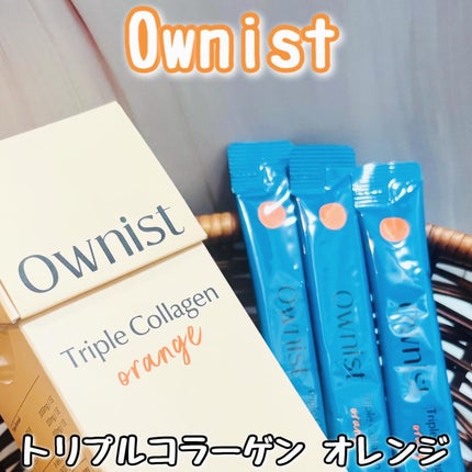 トリプルコラーゲン オレンジ/Ownist/美容サプリメントを使ったクチコミ(1枚目)