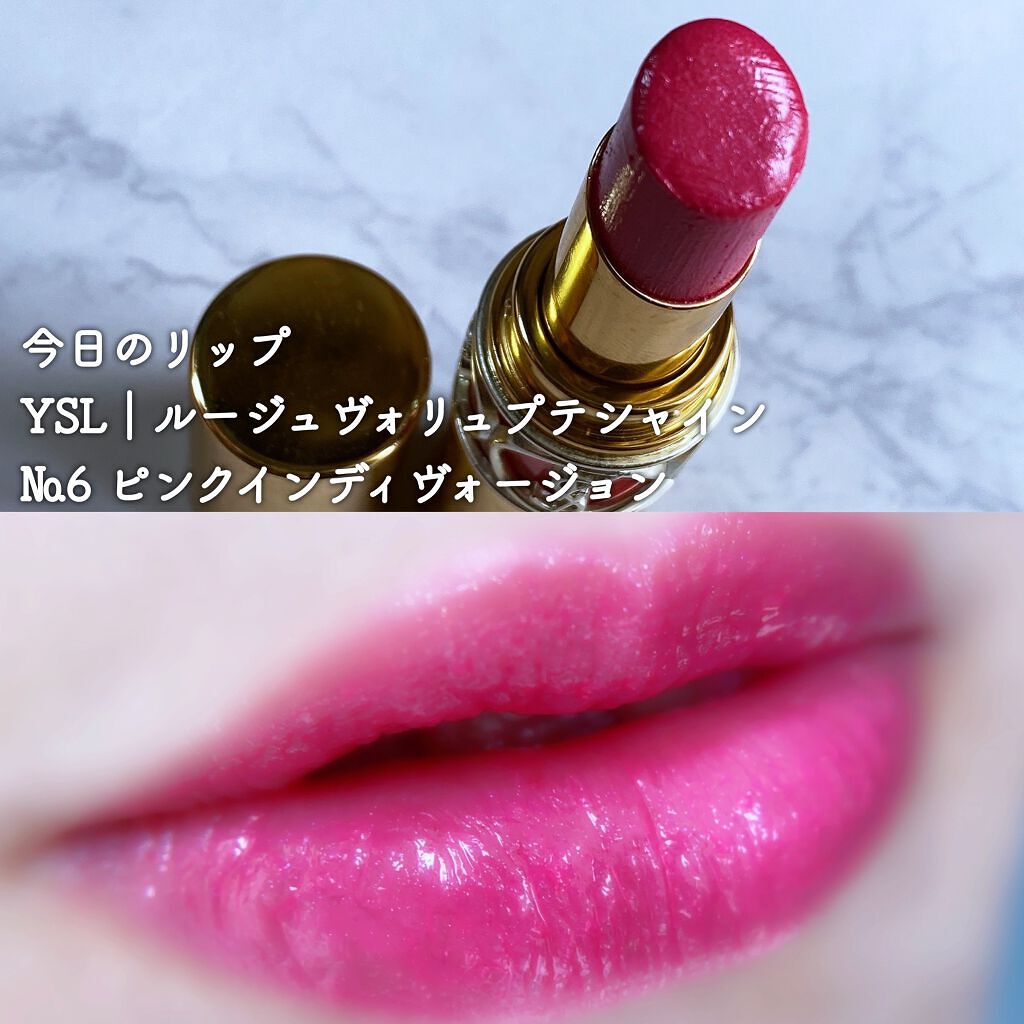ルージュ ヴォリュプテ シャイン/YVES SAINT LAURENT BEAUTE/口紅を使ったクチコミ(5枚目)