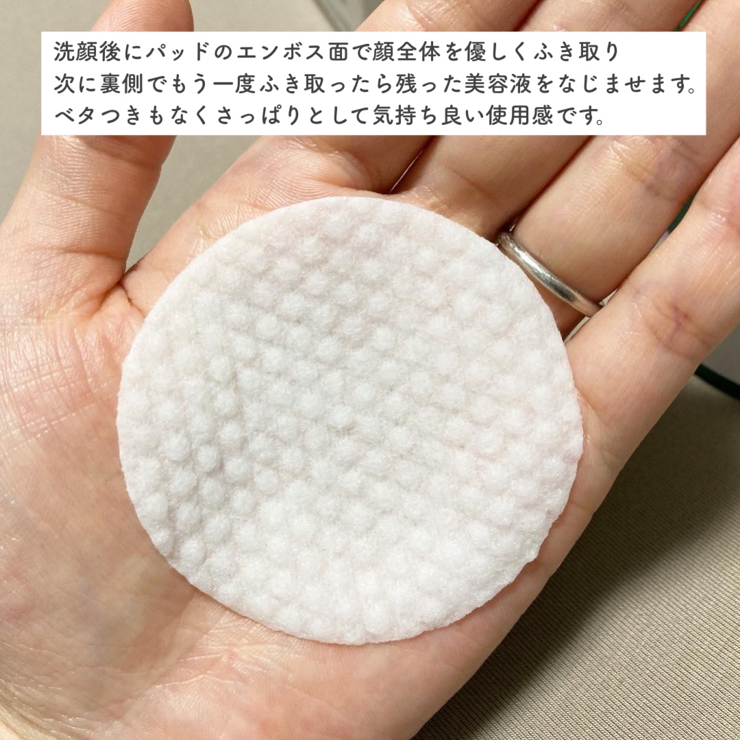 CICA マイルドトナーパッド/VT/トナーパッドを使ったクチコミ（2枚目）