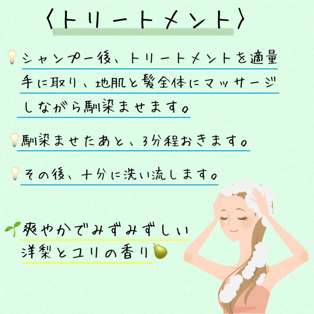 スカルプD ボーテ ナチュラスター スカルプシャンプー/トリートメントパック/アンファー(スカルプD)/シャンプー・コンディショナーを使ったクチコミ(4枚目)