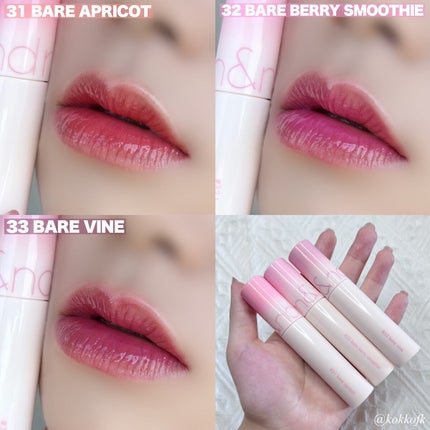 ジューシーラスティングティント/rom&nd/リップティントを使ったクチコミ(7枚目)