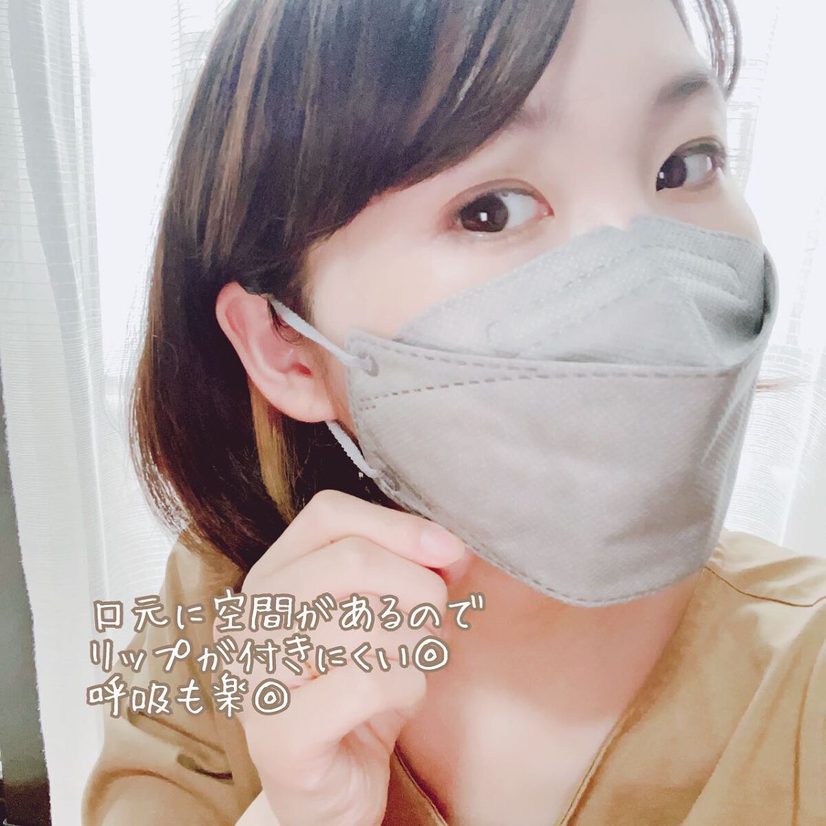 GREENNOSEマスク/GREENNOSE/マスクを使ったクチコミ(6枚目)