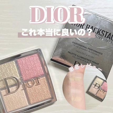 ディオール バックステージ フェイス グロウ パレット/Dior/ハイライトを使ったクチコミ(1枚目)