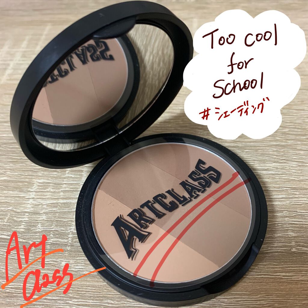 アートクラスバイロダン シェーディング/too cool for school/シェーディングを使ったクチコミ(1枚目)