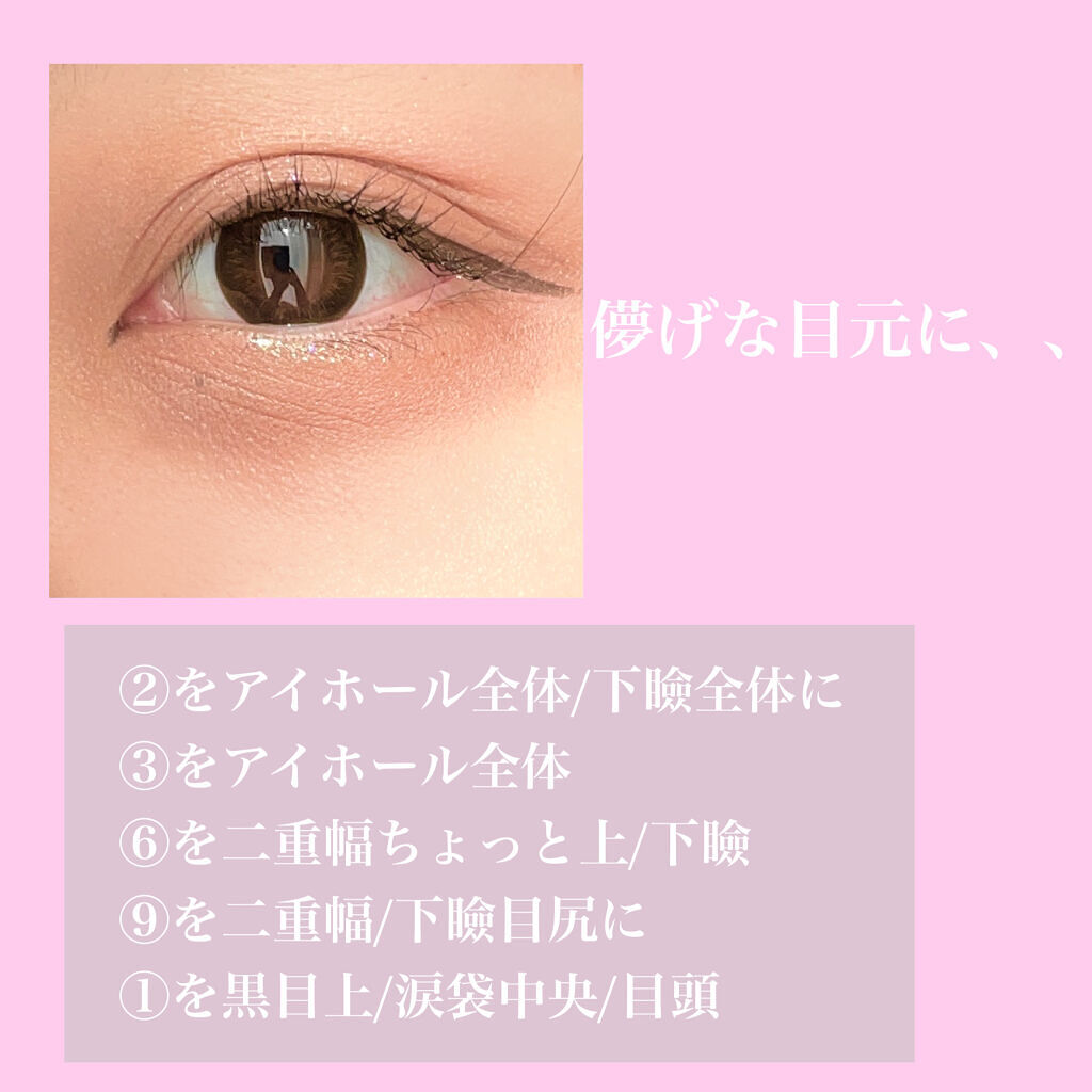 プレイカラーアイズ ≪ミルキーコレクション≫/ETUDE/アイシャドウパレットを使ったクチコミ（3枚目）