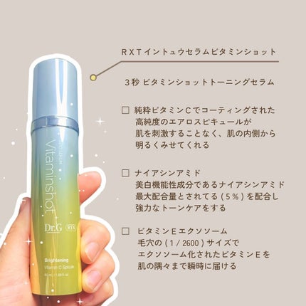 みさき┊︎韓国スキンケア 🤎 on LIPS 「︎︎︎︎︎︎︎︎︎🍋Dr.G🍋トーニングセラムビタミンショット..」(3枚目)