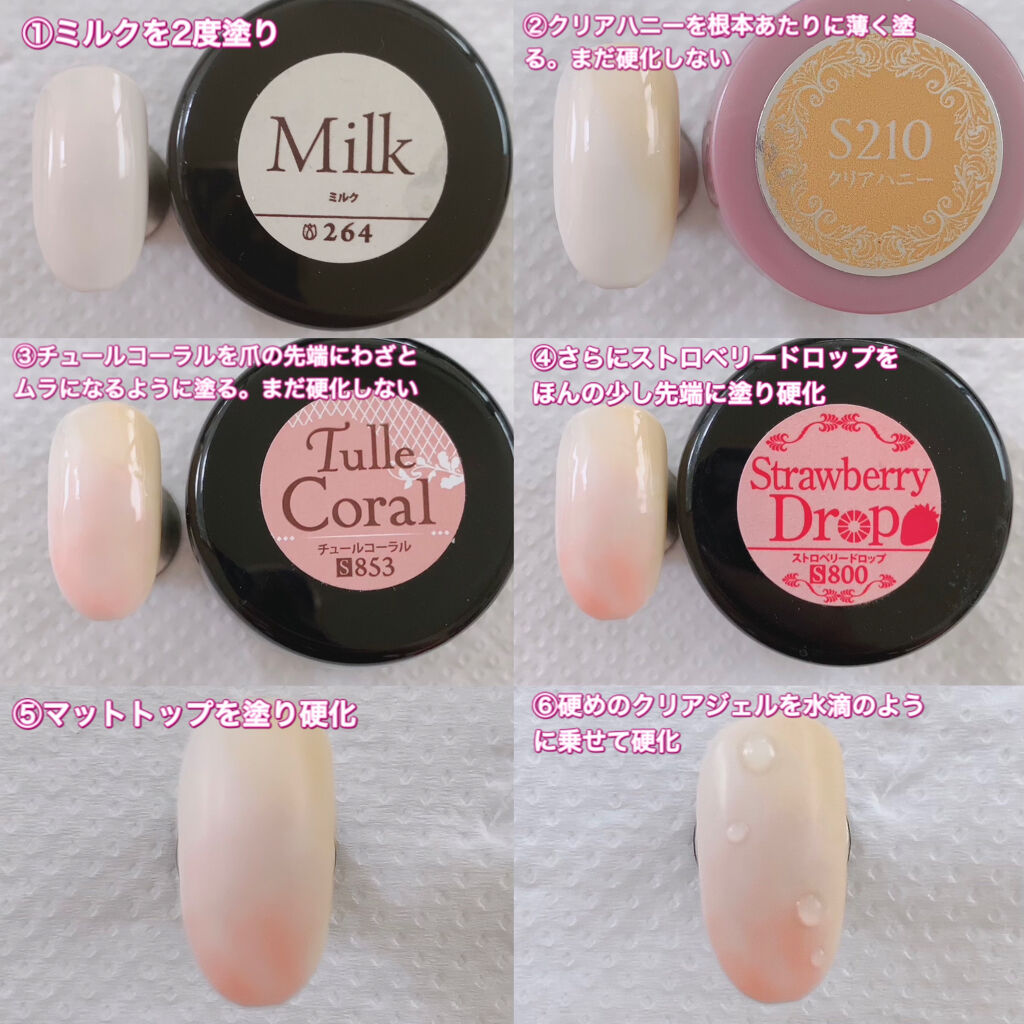 プリジェルミューズ/プリジェル/ジェルネイルを使ったクチコミ（2枚目）