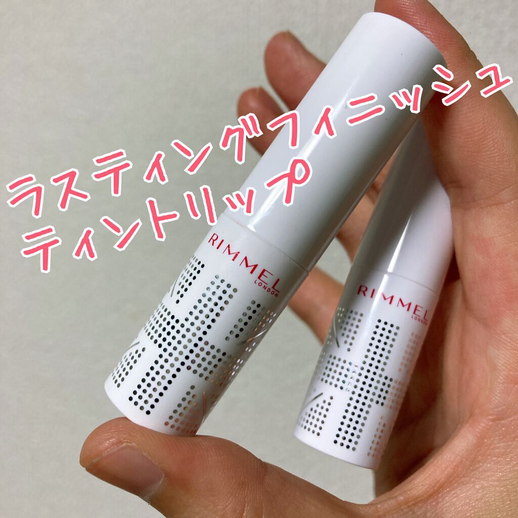 ラスティングフィニッシュ ティントリップ 106 ロージィベージュ(限定)/リンメル ロンドン/リップティントを使ったクチコミ（1枚目）