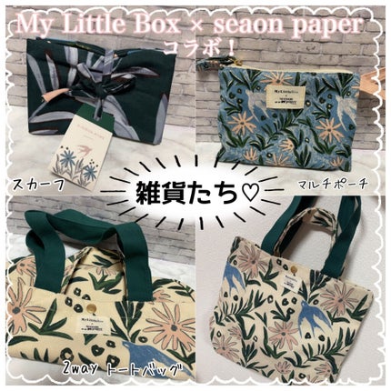 My Little Box/My Little Box/その他キットセットを使ったクチコミ(3枚目)