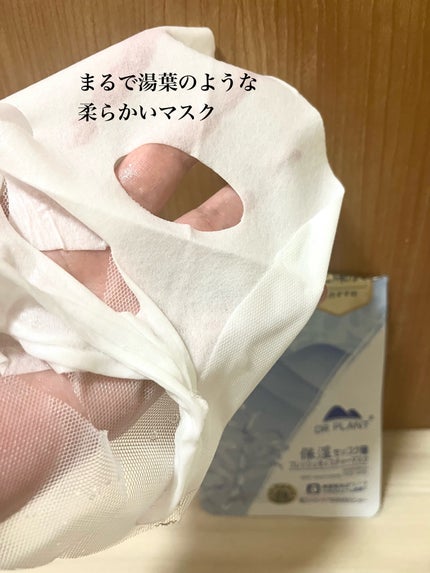セッコク蘭フレッシュモイスチャーマスク/DR PLANT/シートマスク・パックを使ったクチコミ(3枚目)