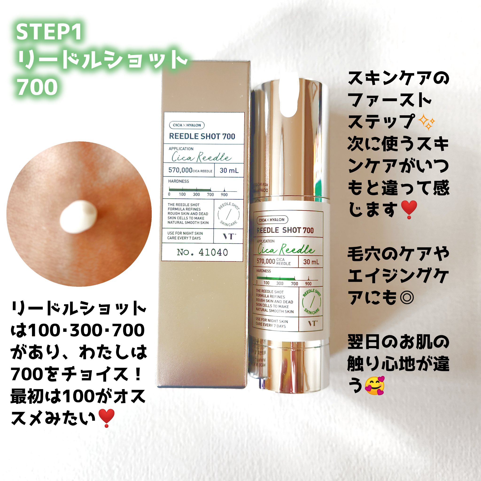 CICA デイリースージングマスク/VT/シートマスク・パックを使ったクチコミ（2枚目）