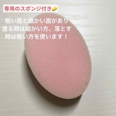 バスタイム除毛クリーム 敏感肌用/Veet/除毛クリームを使ったクチコミ（2枚目）