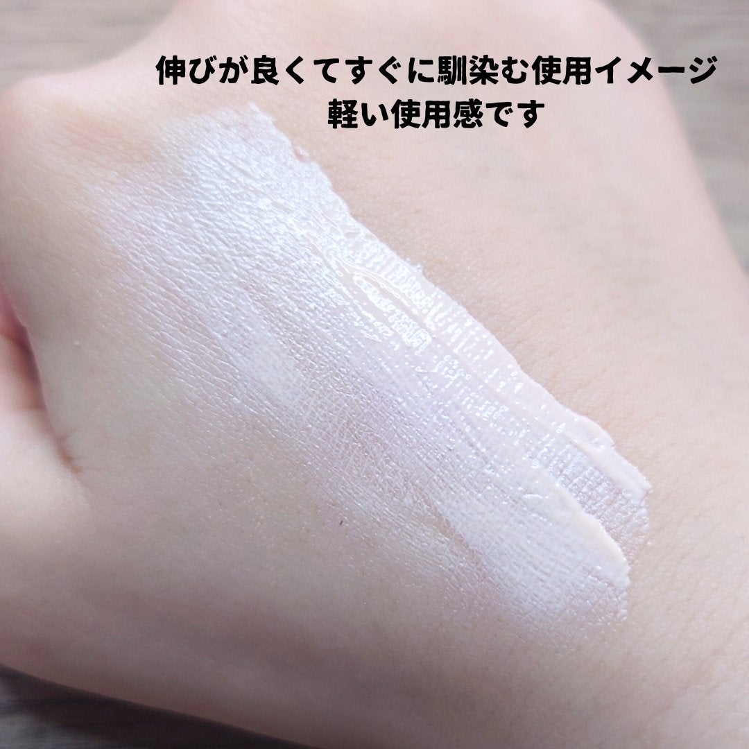 ザ プライマー/SUQQU/化粧下地を使ったクチコミ(3枚目)