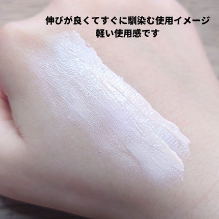 試してみた】SUQQU ザ プライマーのリアルな口コミ・レビュー | LIPS 試してみた】SUQQU ザ プライマーのリアルな口コミ・レビュー | LIPS