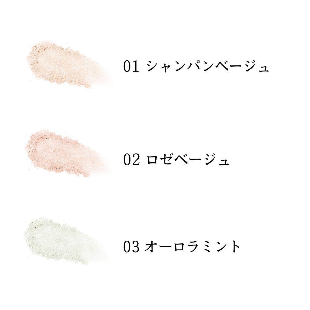 パールグロウハイライト/CEZANNE/パウダーハイライトを使ったクチコミ（2枚目）