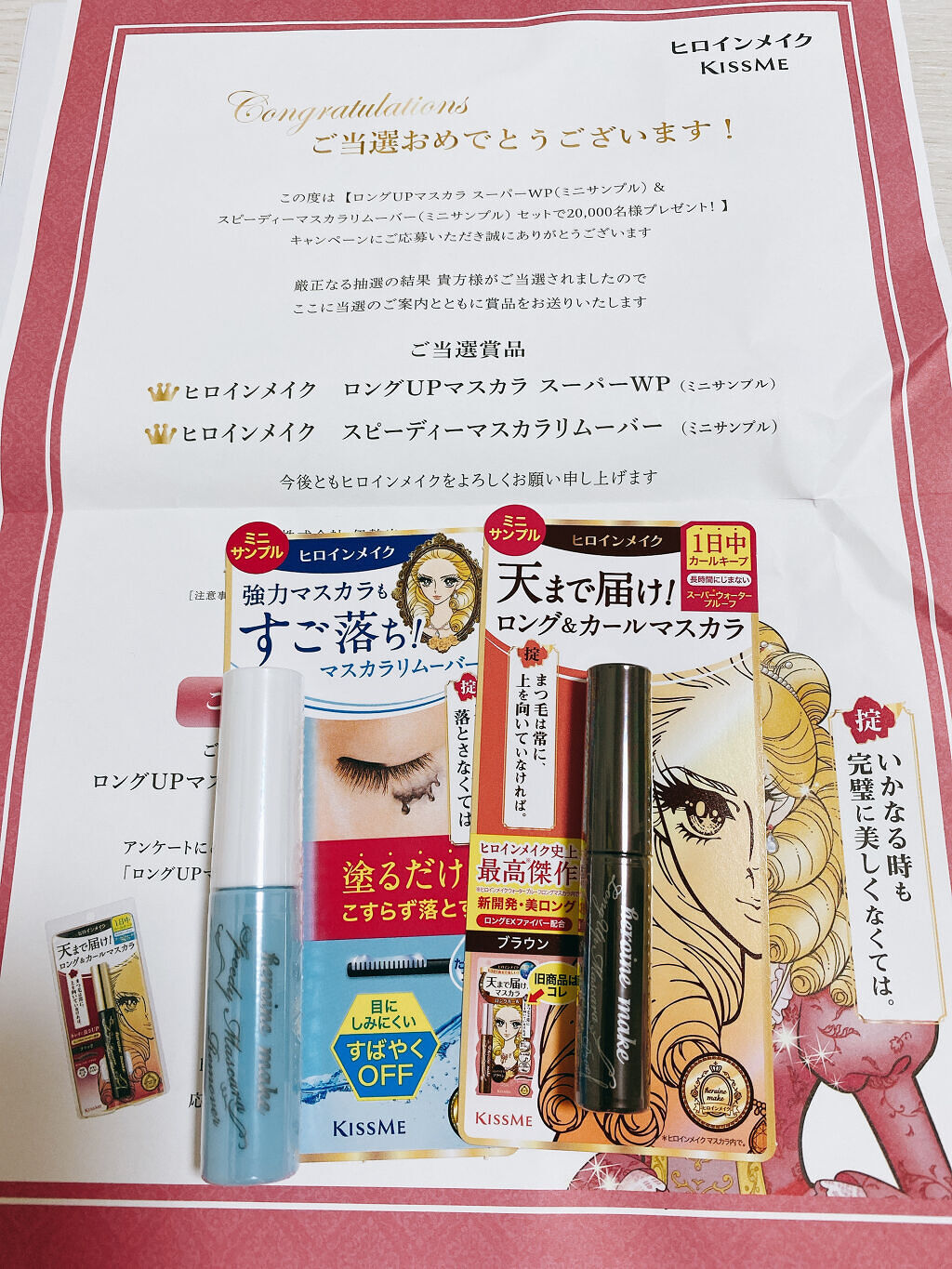 ロングUPマスカラ スーパーWP/ヒロインメイク/マスカラを使ったクチコミ（1枚目）