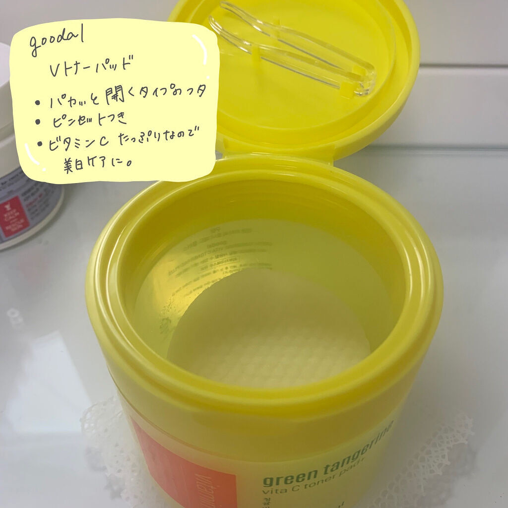 ハイポアレジェニック シカ レスキューガーゼパッド/Dermatory/シートマスク・パックを使ったクチコミ（3枚目）