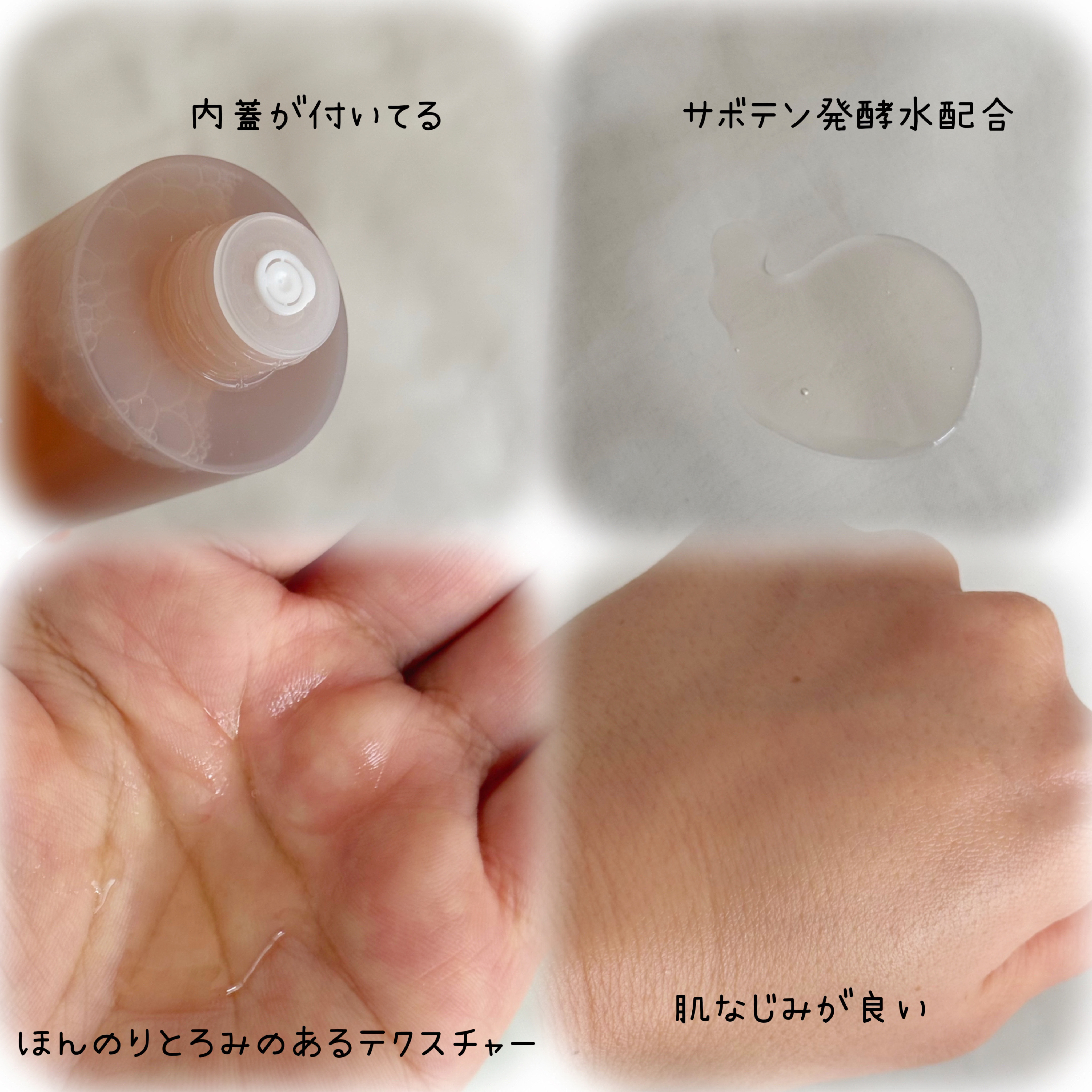 コンディショニングエッセンストナー/Huxley/化粧水を使ったクチコミ（2枚目）