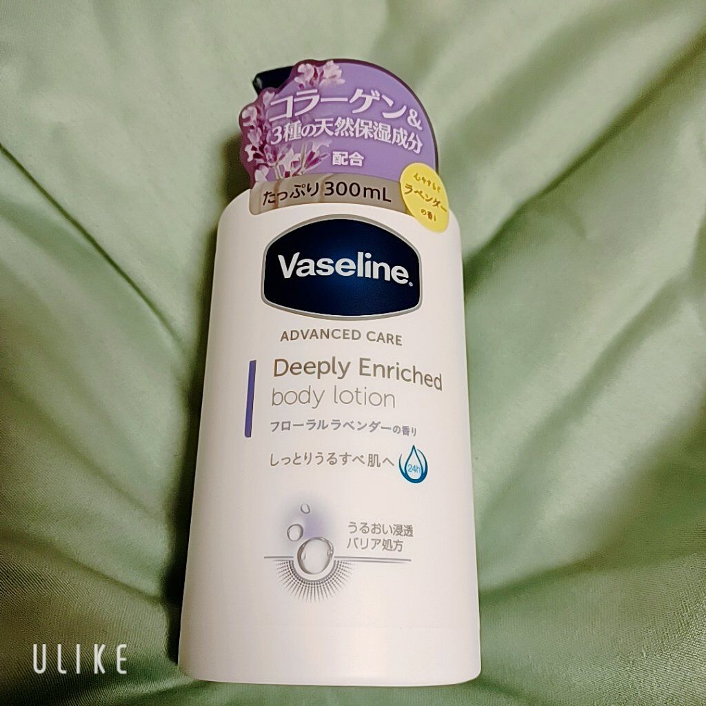 ディープリーエンリッチド ボディローション フローラルラベンダーの香り/ヴァセリン/ボディローションを使ったクチコミ（1枚目）