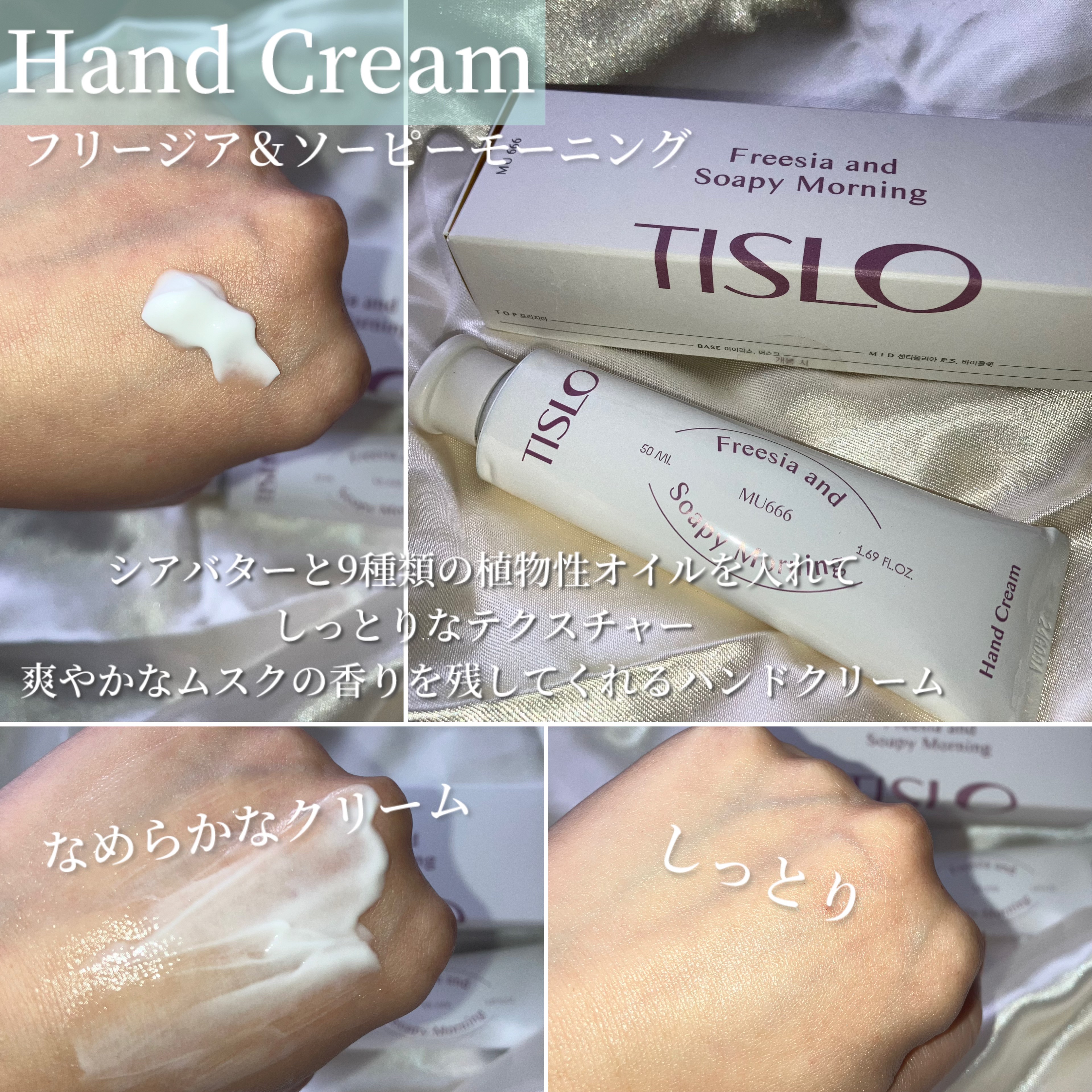 Cedarwood and Quiet Moment/Perfume Stick/TISLO/練り香水を使ったクチコミ（2枚目）